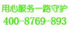 雅诺锅炉